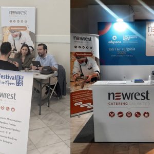 Η Newrest Hellas συμμετέχει ενεργά στις Ημέρες Απασχόλησης του Athens Job Festival & του +Ergasia